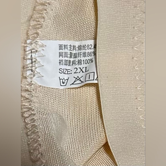 Body Shaper Slimming Mid Thigh Short Nude Sz. 2XL - Picture 2 of 3
